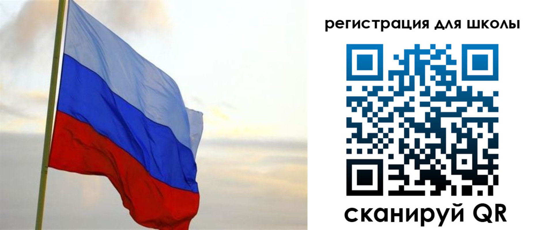прописка в Сланцах