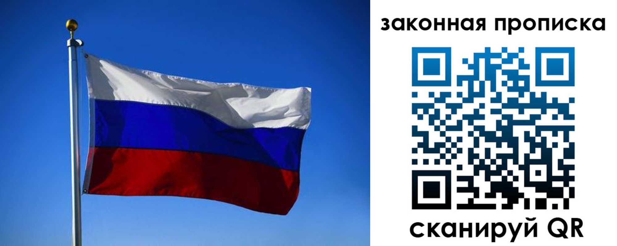 временная регистрация собственник в Сланцах