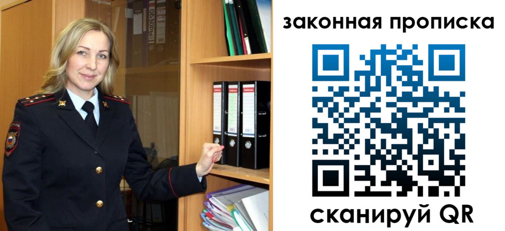 временная регистрация собственник в Сланцах